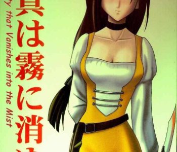 Final Fantasy IX Doujinshi - Junshin wa Tsuyu ni Kiyu Porn Comics