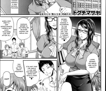 Honoka-senseis Control Education Porn Comics